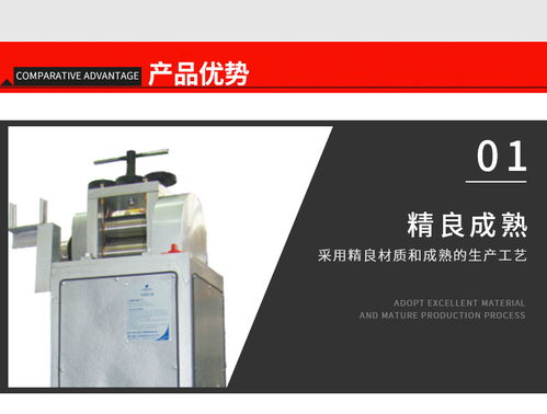 誉宝首饰器材 单头电动压片机引领首饰加工智能新纪元