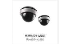 腾达智能 以一站式产品与服务，重塑智能停车新体验