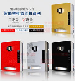 智能饮水新体验 家用即热式管线机的革新与选择